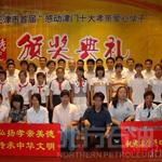 发扬企业精神,传承孝亲美德