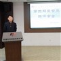 天津北方石油有限公司第四期主管竞聘工作圆满结束